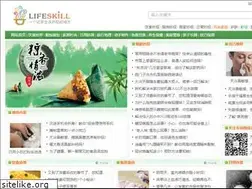 Sites similar to lifeskill.cn