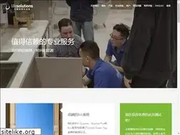 Sites similar to lifesolutionschina.cn