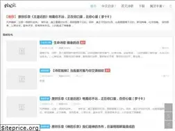 Sites similar to lifesongs.cn