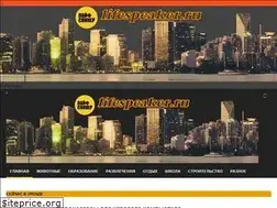 Sites similar to lifespeaker.ru