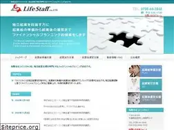 Sites similar to lifestaff.net