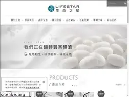 Sites similar to lifestar.com.tw