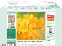 Sites similar to lifestar.jp