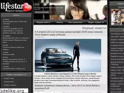 Sites similar to lifestar.ru