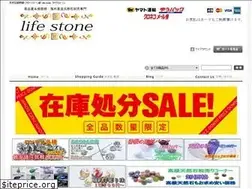 Sites similar to lifestone.jp