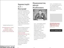 Sites similar to lifestory.kz