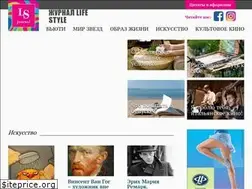 Sites similar to lifestyle-journal.ru