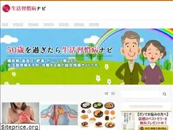 Sites similar to lifestyle-navi.jp