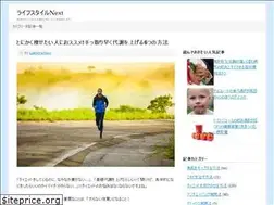 Sites similar to lifestyle-next.com