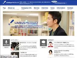Sites similar to lifestyle-pro.jp