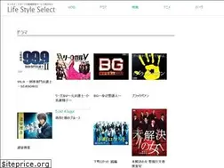 Sites similar to lifestyle-select.jp