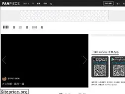 Sites similar to lifestyle.fanpiece.com