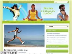 Sites similar to lifestyle4you.ru