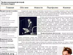 Sites similar to lifestylefoto.ru