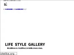 Sites similar to lifestylegallery.jp