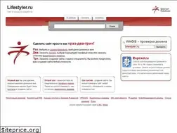 Sites similar to lifestyler.ru