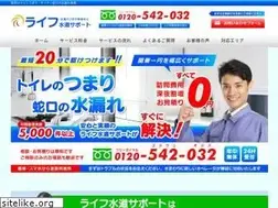 Sites similar to lifesuidou-tokyo.com
