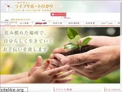 Sites similar to lifesupport-hikari.com