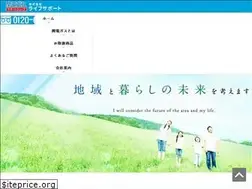 Sites similar to lifesupport-hokusetsu.co.jp