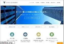 Sites similar to lifesupport-pm.jp