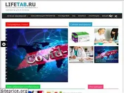 Sites similar to lifetab.ru