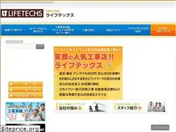 Sites similar to lifetechs.biz