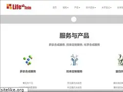 Sites similar to lifetein.com.cn