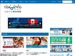 Sites similar to lifetoronto.jp