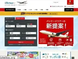 Sites similar to lifetour.jp