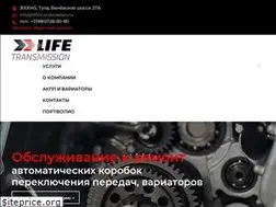 Sites similar to lifetransmission.ru