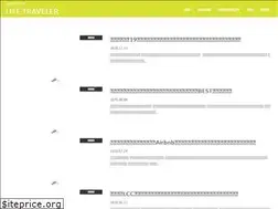 Sites similar to lifetraveler.info