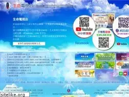 Sites similar to lifetv.org.tw