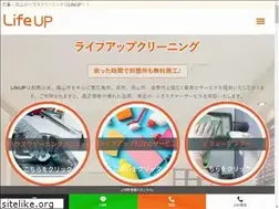 Sites similar to lifeup-cleaning.com