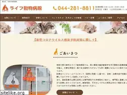Sites similar to lifevet.jp