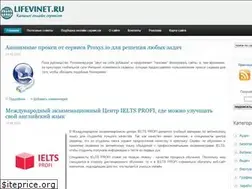 Sites similar to lifevinet.ru