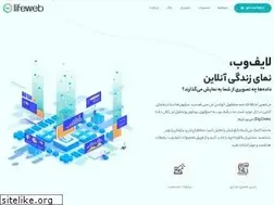 Sites similar to lifeweb.ir
