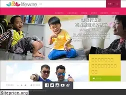 Sites similar to lifewire.hk