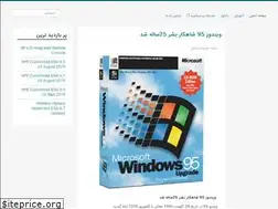 Sites similar to lifewire.ir