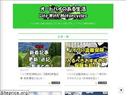 Sites similar to lifewithmotorcycles.com
