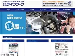 Sites similar to lifework-sankyo.com