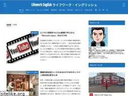 Sites similar to lifeworkenglish.com