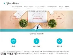 Sites similar to lifeworkpress.site
