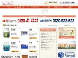 Sites similar to lifex.co.jp