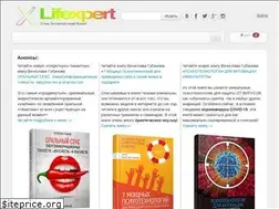 Sites similar to lifexpert.ru