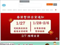 Sites similar to lifeyearshop.com.tw