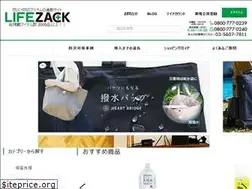 Sites similar to lifezack.com