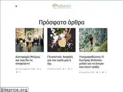 Sites similar to lifezone.gr