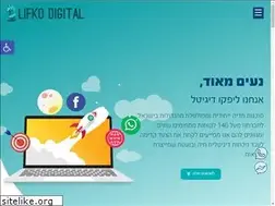 Sites similar to lifko.co.il