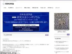Sites similar to lifology.jp