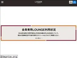 Sites similar to lifork.jp